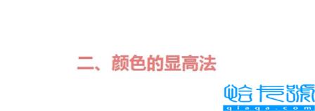 小个子的穿搭精髓12个超实用的穿搭技巧(矮个子女生穿衣搭配)