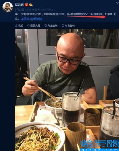 乐嘉回应强吻谢娜事件(乐嘉老婆李雪)