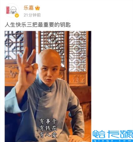 乐嘉回应强吻谢娜事件(乐嘉老婆李雪)