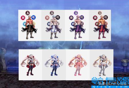 DNF换个颜色会变好看金秋时装外观一览(dnf金秋装扮外观大全)