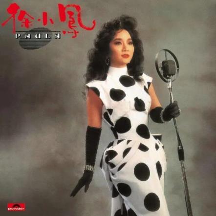 80年代香港女歌星全部名单(香港前100名女歌手排名)