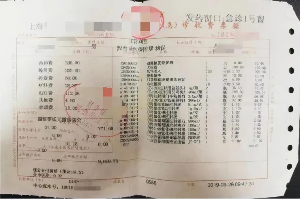 医保统筹支付是谁报销的钱吗(统筹支付就是报销吗)