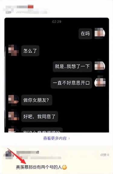 微信聊天记录生成器免费（微信聊天自导自演软件）
