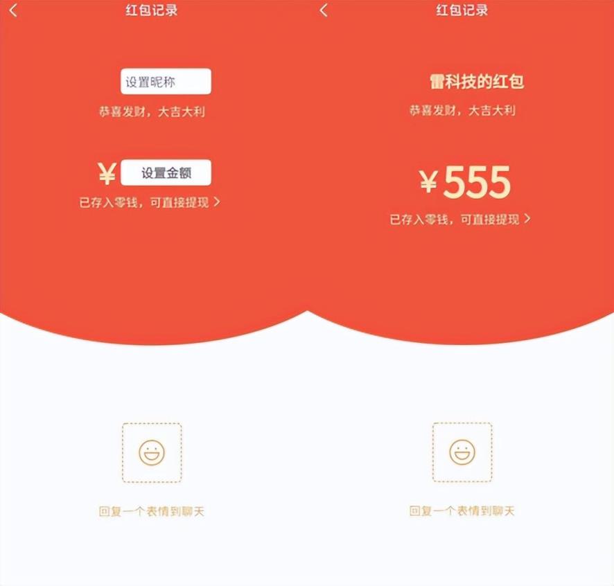 微信聊天记录生成器免费（微信聊天自导自演软件）