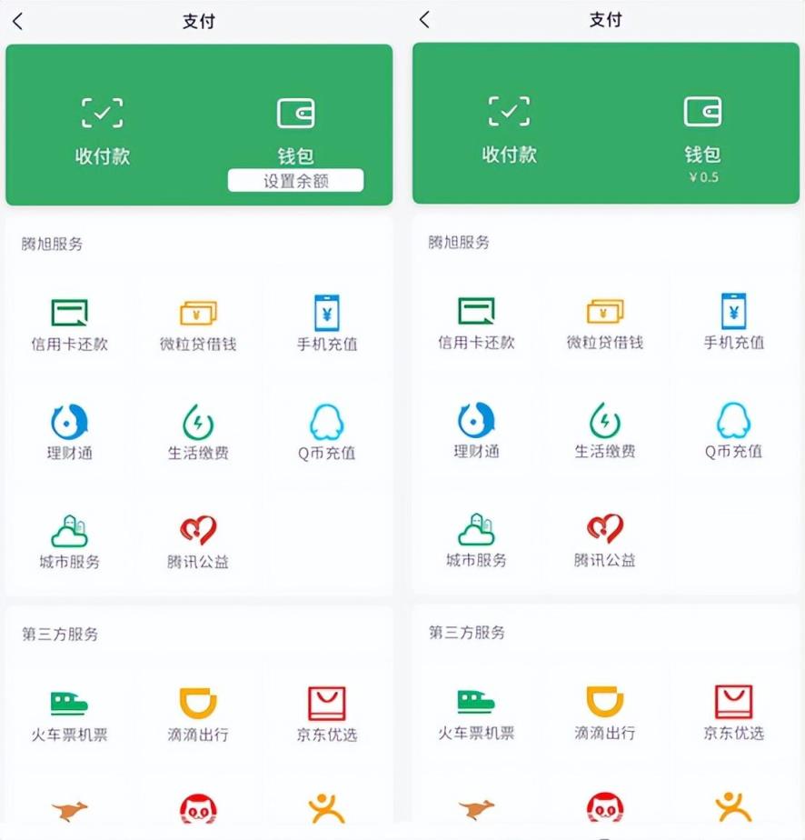 微信聊天记录生成器免费（微信聊天自导自演软件）