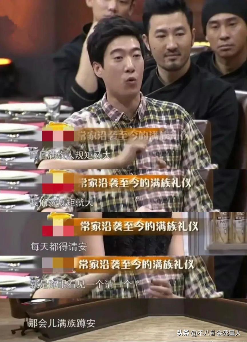 老舍和关晓彤是什么关系老舍（关晓彤是清朝公主吗）