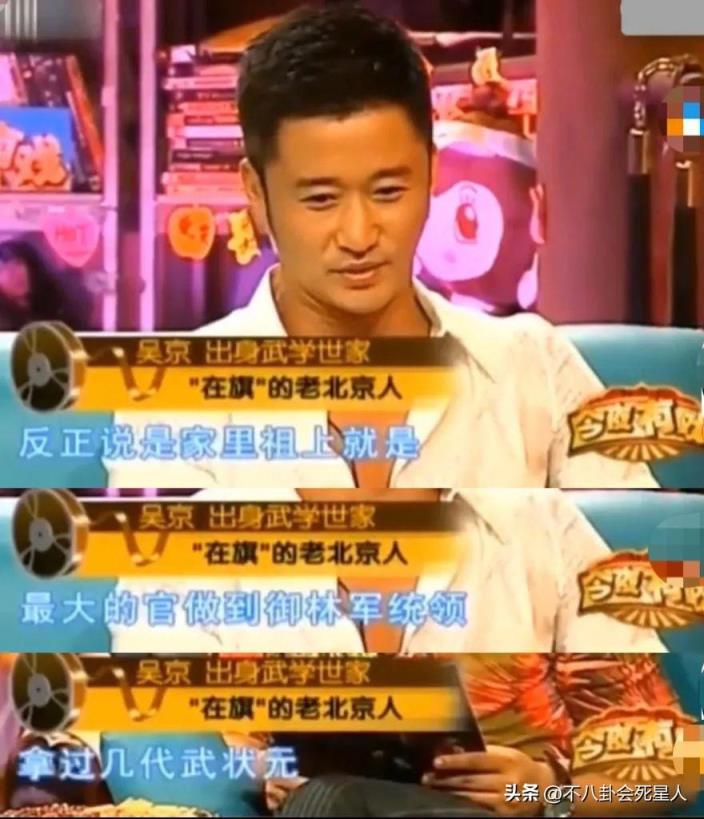 老舍和关晓彤是什么关系老舍（关晓彤是清朝公主吗）