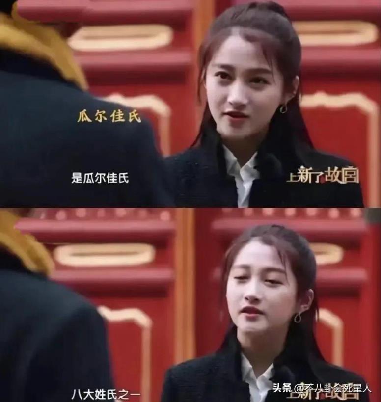 老舍和关晓彤是什么关系老舍（关晓彤是清朝公主吗）