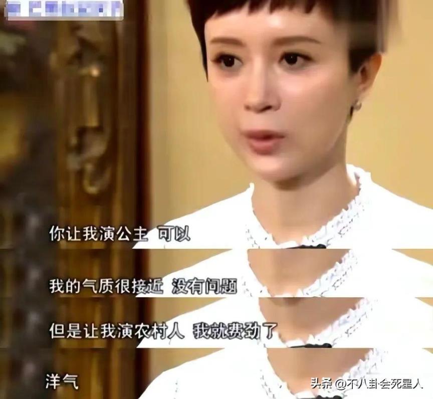 老舍和关晓彤是什么关系老舍（关晓彤是清朝公主吗）