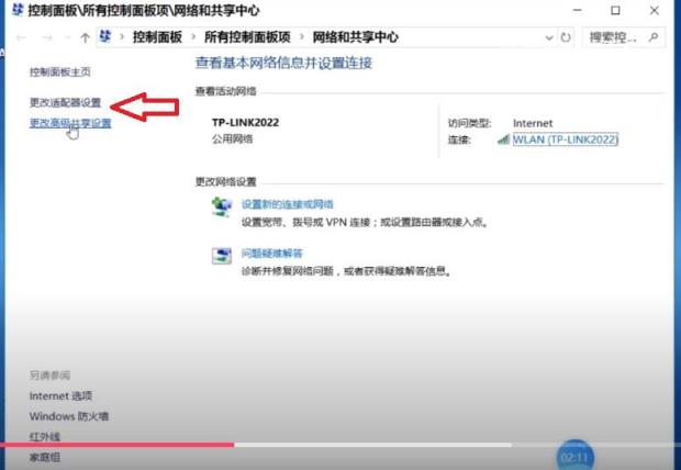 如何拨号上网连接(电脑怎么拨号连接宽带上网)