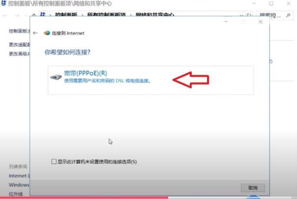 如何拨号上网连接(电脑怎么拨号连接宽带上网)