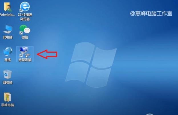 如何拨号上网连接(电脑怎么拨号连接宽带上网)