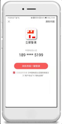 身份证2022最新游戏注册有效(10000个有效的实名认证人脸识别)