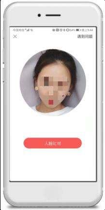 身份证2022最新游戏注册有效(10000个有效的实名认证人脸识别)