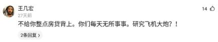 房贷40万30年利息多少钱一年(80万房贷20年月供明细)