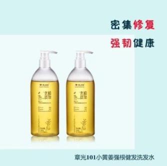 章光101真的能生发吗(章光101价格多少钱一瓶)