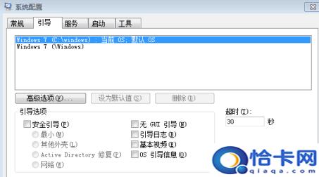 怎么删除硬盘的引导(硬盘引导文件怎么删除吗)