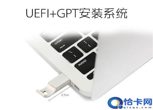 u盘安装系统到固态硬盘(u盘安装系统到gpt)