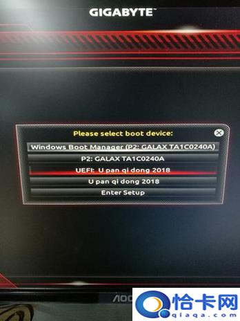 u盘安装系统到固态硬盘(u盘安装系统到gpt)