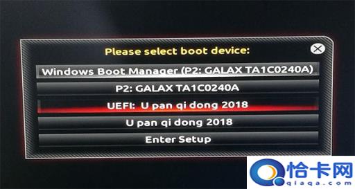 u盘安装系统到固态硬盘(u盘安装系统到gpt)