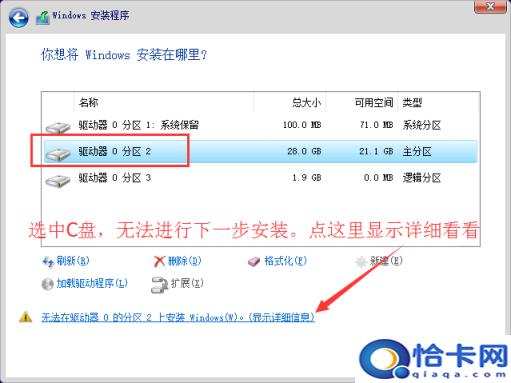 u盘安装系统到固态硬盘(u盘安装系统到gpt)