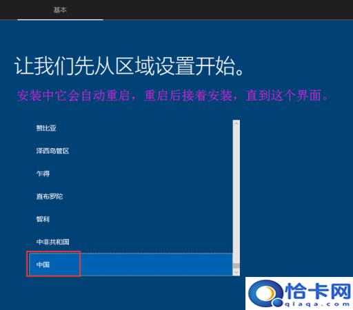 u盘安装系统到固态硬盘(u盘安装系统到gpt)