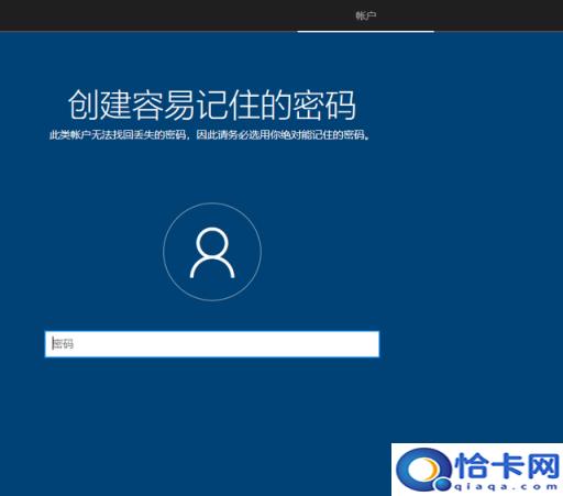 u盘安装系统到固态硬盘(u盘安装系统到gpt)