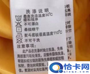 什么是干洗(干洗的原理和作用)