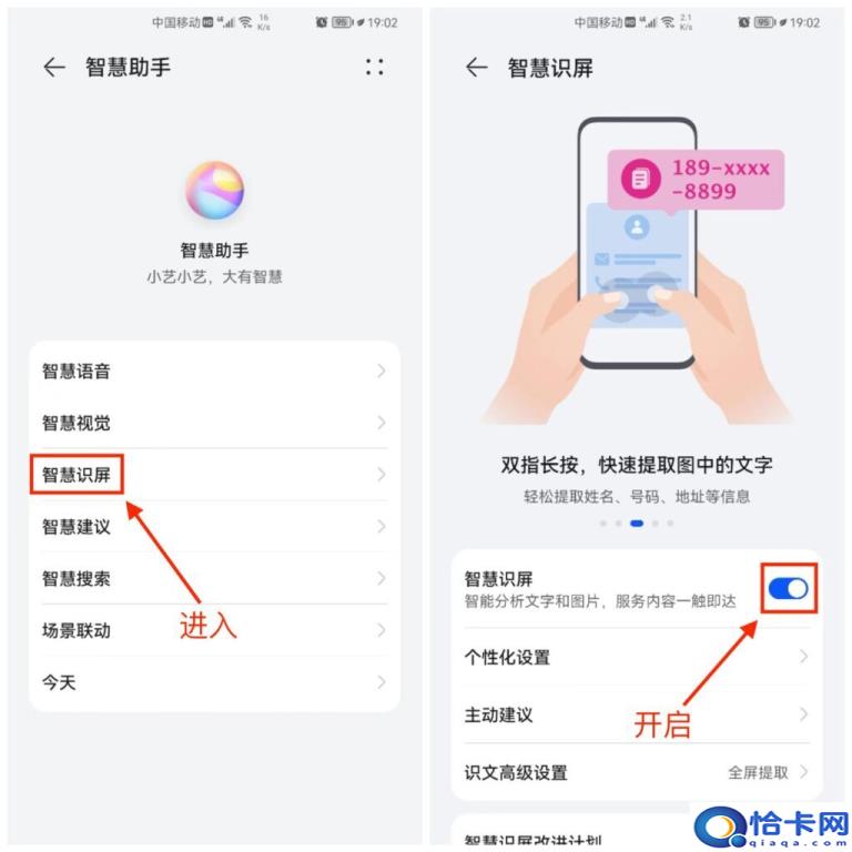 怎么提取图片上的文字(快速提取图片文字的方法)