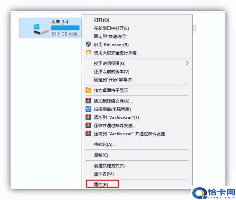 电脑C盘变红了怎么办(电脑C盘变红的解决方法)