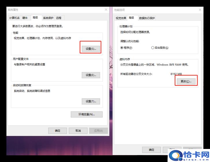 电脑C盘变红了怎么办(电脑C盘变红的解决方法)