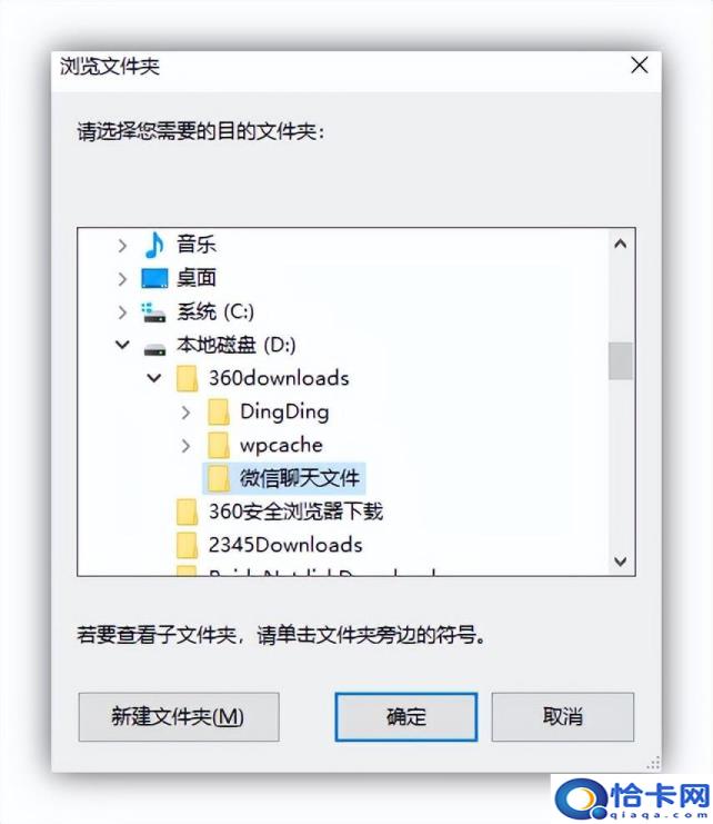 电脑C盘变红了怎么办(电脑C盘变红的解决方法)