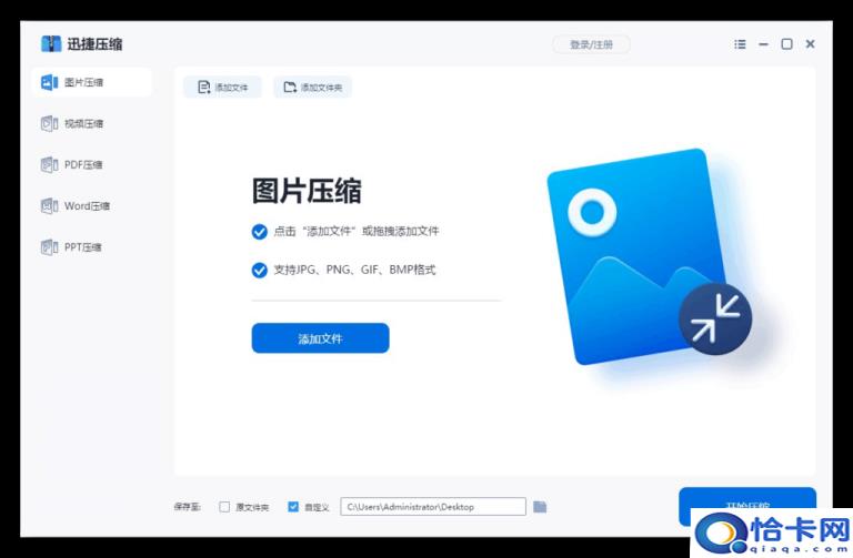 电脑C盘变红了怎么办(电脑C盘变红的解决方法)