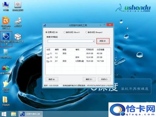 windows10系统一键安装(win10系统一键安装)