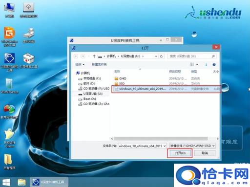 windows10系统一键安装(win10系统一键安装)