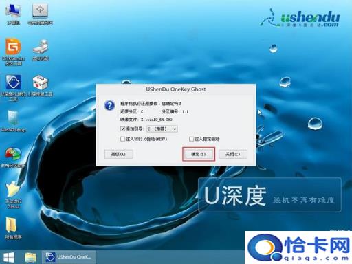 windows10系统一键安装(win10系统一键安装)