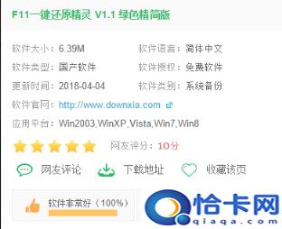 xp电脑开机f1f2(xp电脑开机f11)