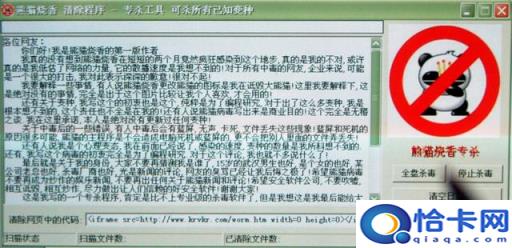 360u盘杀毒工具(360u盘杀毒软件下载)