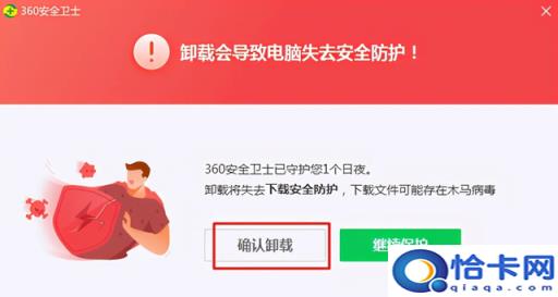 360u盘杀毒工具(360u盘杀毒软件下载)