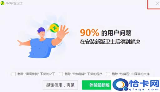 360u盘杀毒工具(360u盘杀毒软件下载)