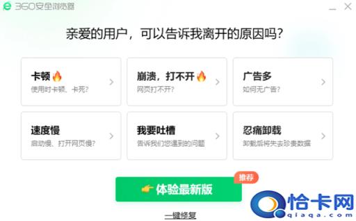 360u盘杀毒工具(360u盘杀毒软件下载)