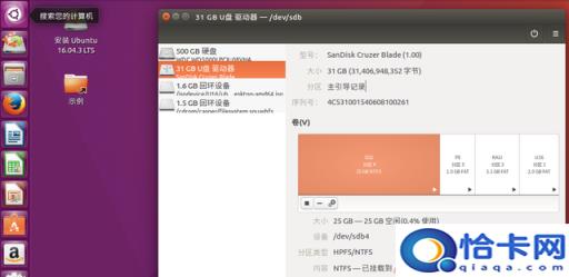 u盘分2个区怎么合并(u盘分2个区怎么合)