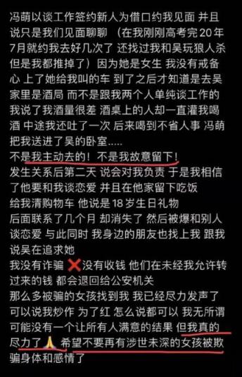 吴亦凡为什么叫吴签？吴亦凡叫吴签是什么意思