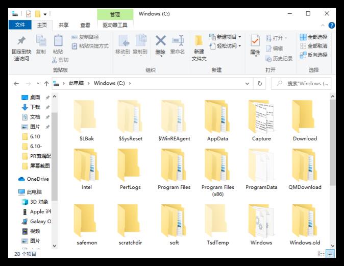 教你有效清理C盘空间(c盘内存严重不足怎么办)