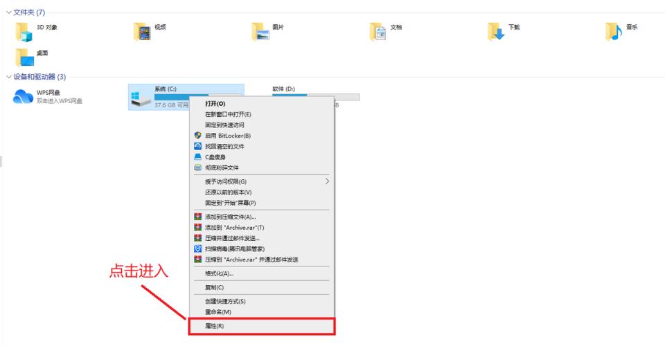 教你有效清理C盘空间(c盘内存严重不足怎么办)