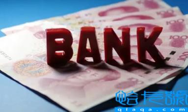 银行不同意商贷转公积金贷款怎么办(商转公贷款额度不够怎么办)