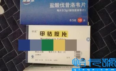 女性患生殖疱疹可以怀孕吗(女性患生殖疱疹是不是男人的原因)