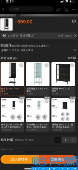 宜家都要运费吗(宜家运费为什么这么贵)