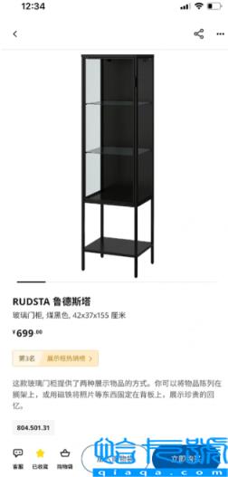 宜家都要运费吗(宜家运费为什么这么贵)