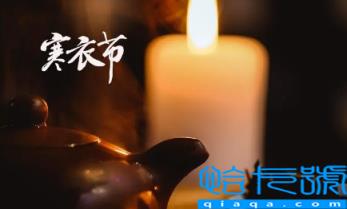 2022寒衣节能给新坟添土吗(寒衣节上坟和清明节上坟有什么不同)